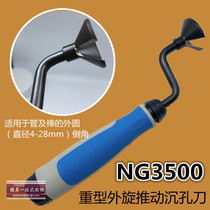 Outer round Chamfering trimmer NG3500 trimmer outer round heavy Chamfering knife head EX3001