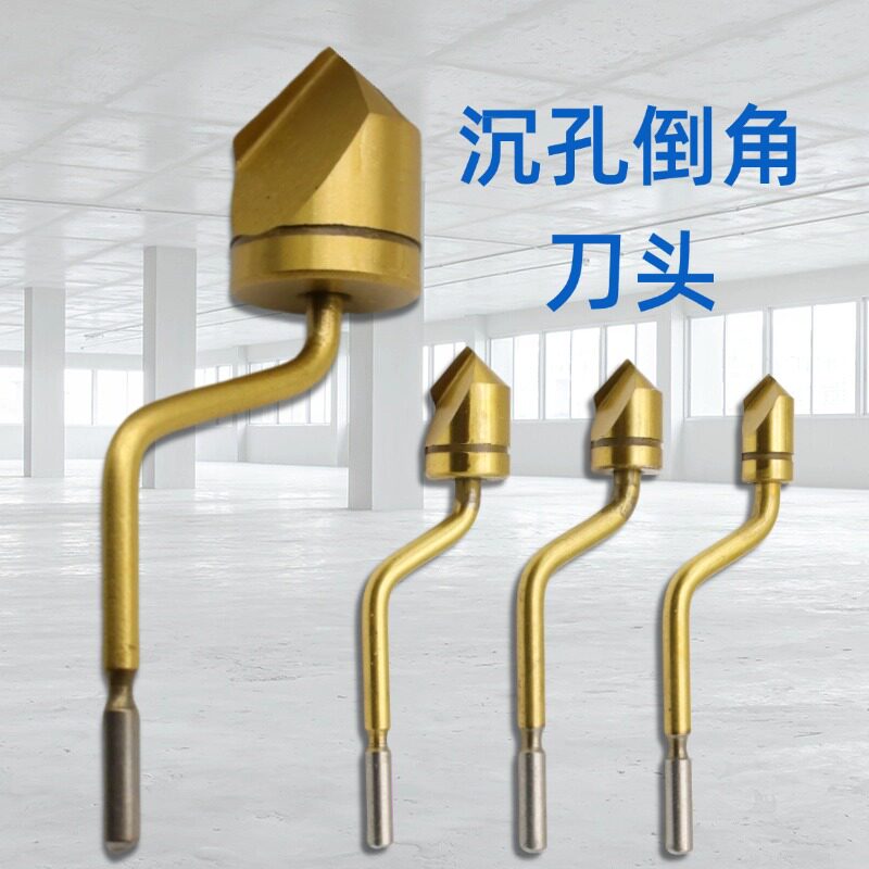 倒角刀头 修边刀片 沉头刀 BC6301 BC8301 BC1041 BC1251 BC1651