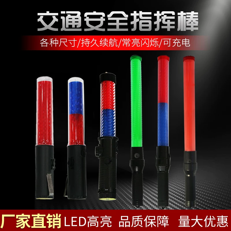 Handheld flashlight, flashing night retroreflective rechargeable parking rack