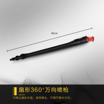 Landa Wanxian Nozzle Green Field Green Ba 360-degree Water Gun Nozzle Guide Car High Pressure Car Washing Machine Spray Gun