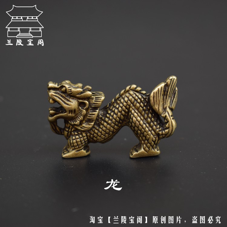 Solid copper dragon small ornaments pocket copper carving brass zodiac dragon pendant to play with antique and old antique art