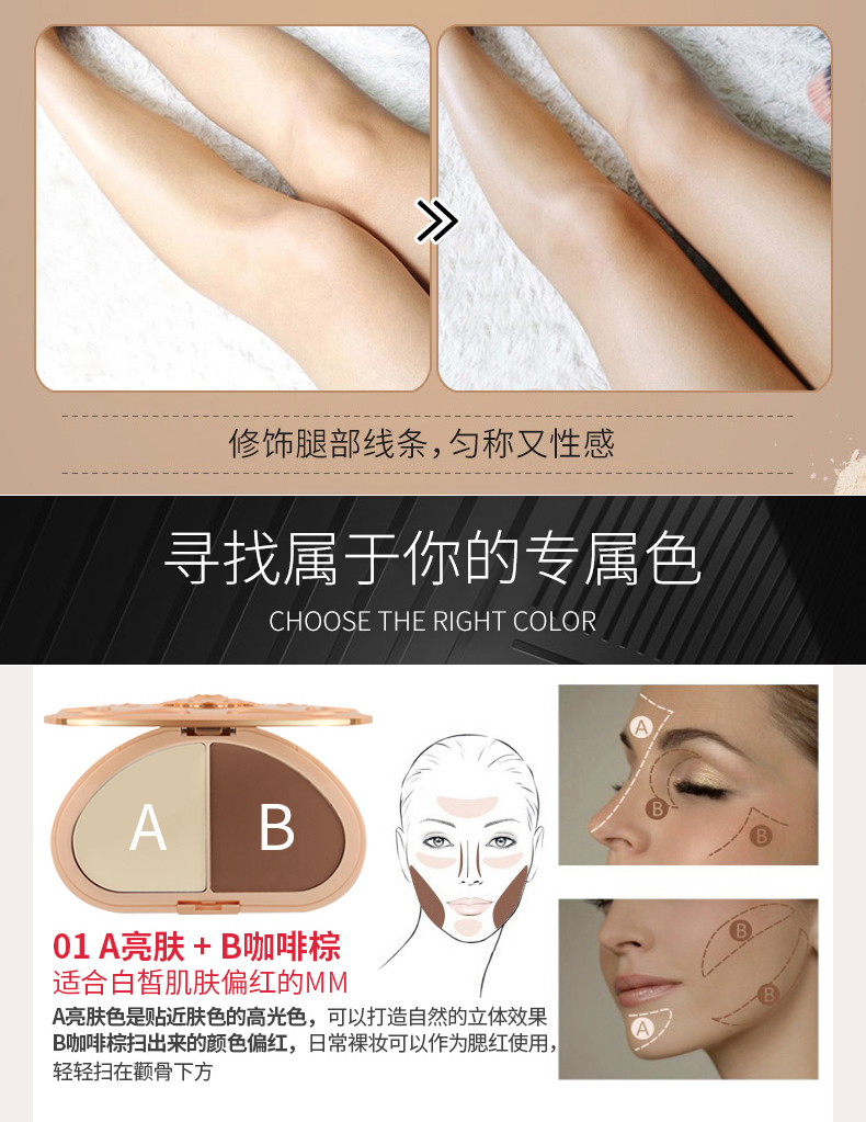 BOB hai màu khả năng sửa chữa phấn bóng cao bóng tối sửa chữa bóng tối mặt bóng tối bột che khuyết điểm âm thanh nổi công suất sửa chữa phấn highlight mac