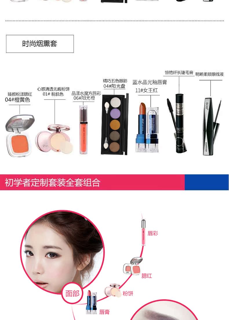 Bộ sản phẩm trang điểm chính hãng BOB Bộ hoàn chỉnh 8 + 3 mảnh Trang điểm cho người mới bắt đầu Trang điểm nhẹ Trang điểm màu nude Trang điểm công cụ làm đẹp kẻ mắt black rouge