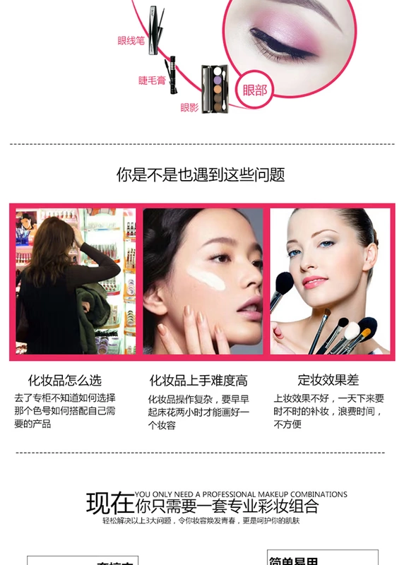 Bộ sản phẩm trang điểm chính hãng BOB Bộ hoàn chỉnh 8 + 3 mảnh Trang điểm cho người mới bắt đầu Trang điểm nhẹ Trang điểm màu nude Trang điểm công cụ làm đẹp