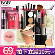 BOB Chính Hãng Trang Điểm Set Complete Set Người Mới Bắt Đầu Mỹ Phẩm Set Kết Hợp Ánh Sáng Trang Điểm Tự Nhiên Công Cụ Làm Đẹp Sinh Viên