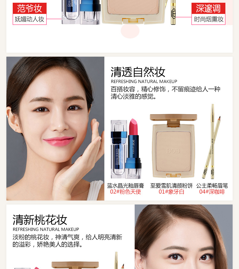 Bộ trang điểm BOB Kết hợp Trang điểm nhẹ Sản phẩm làm đẹp Người mới bắt đầu Mỹ phẩm chống nước Sinh viên Thiên nhiên Newbie kem lót ysl