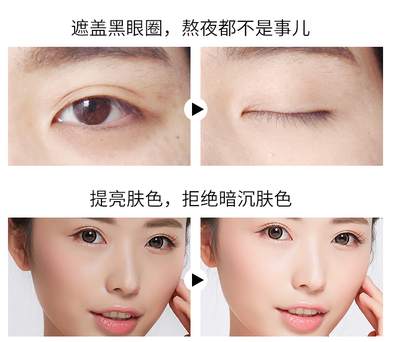BOB trang điểm chính hãng che phủ quầng thâm đốm mịn vết mụn trứng cá dưỡng ẩm trang điểm nude HD che khuyết điểm bút che khuyết điểm kem nền và kem che khuyết điểm