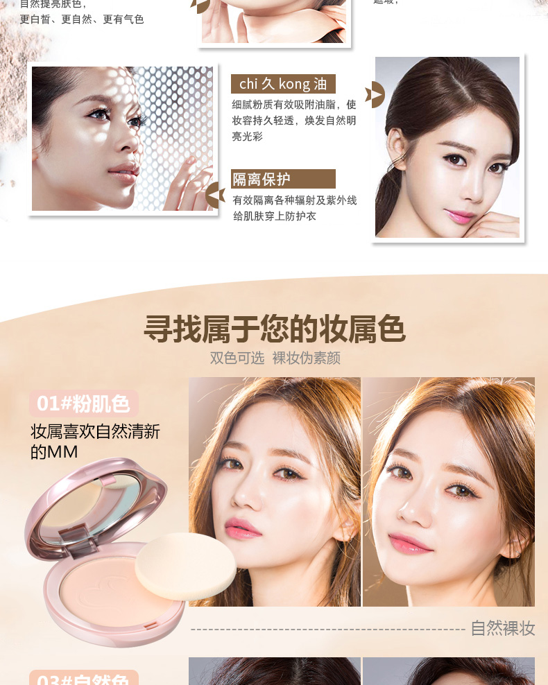 BOB powder set trang điểm lâu dài kem che khuyết điểm dầu kiểm soát ướt và khô mạng red bột khô bột lỏng công suất sửa chữa tốt đêm mật ong bột nền tảng phấn phủ whoo trắng
