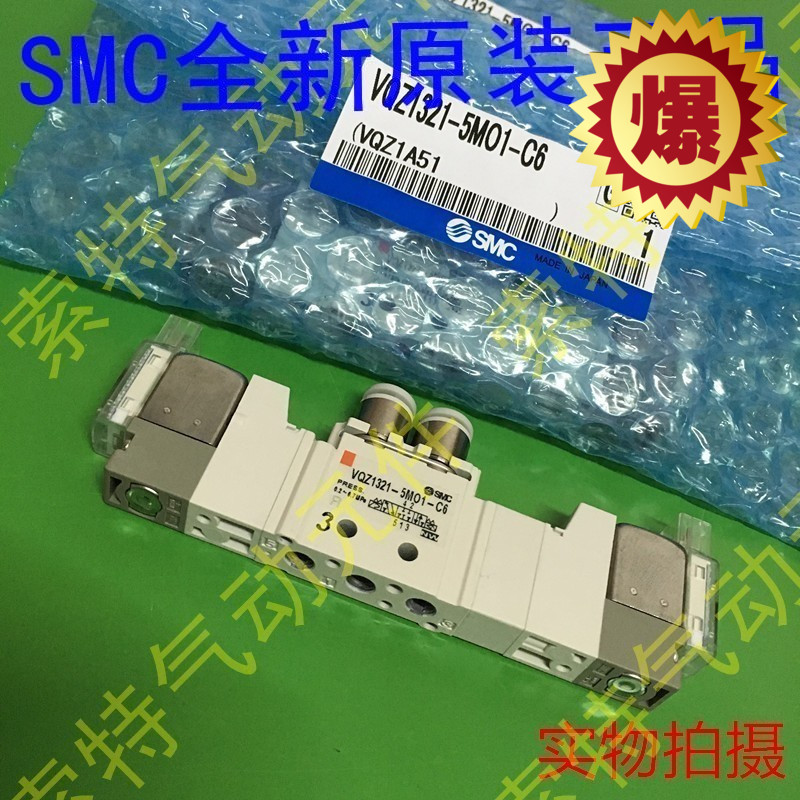 Solenoid valve VQZ1321-5MO1-C6 warranty for one year on sale