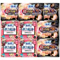 苏菲卫生巾日女整箱日夜用组合防漏棉柔批发姨妈巾旗舰店官网实付29.9元到手包邮