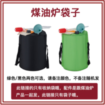 TS-77 Fujijiro Coal Oil Stove Waterproof Cashier Bag Wild Cooking Coal Oil Stove Professional Hand Bag Heater Pouch