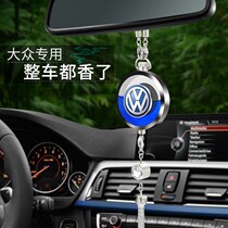 VW perfume pendant in car Ornament Perfume in car Decorative Car Hanger Vehicular Pendant Male and female light incense