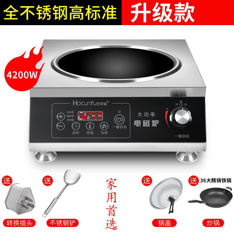 Induction cooktop concave home 3500w Commercial high power 5000w Burst Fired 4200w Recessed Battery Foci furnace