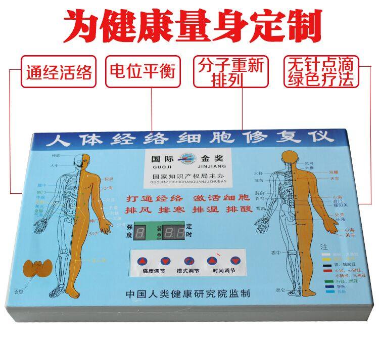 酸碱平dds生物电按摩器人体经络细胞修复美容养生电疗仪理疗