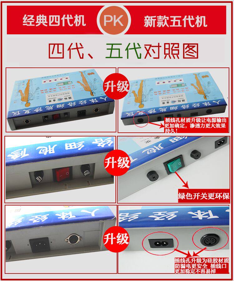 酸碱平dds生物电按摩器人体经络细胞修复美容养生电疗仪理疗