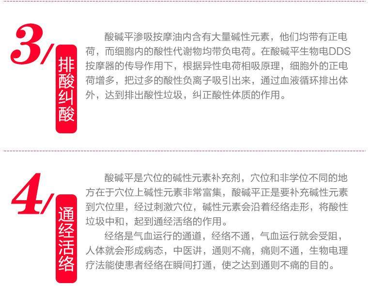 酸碱平dds生物电按摩器人体经络细胞修复美容养生电疗仪理疗