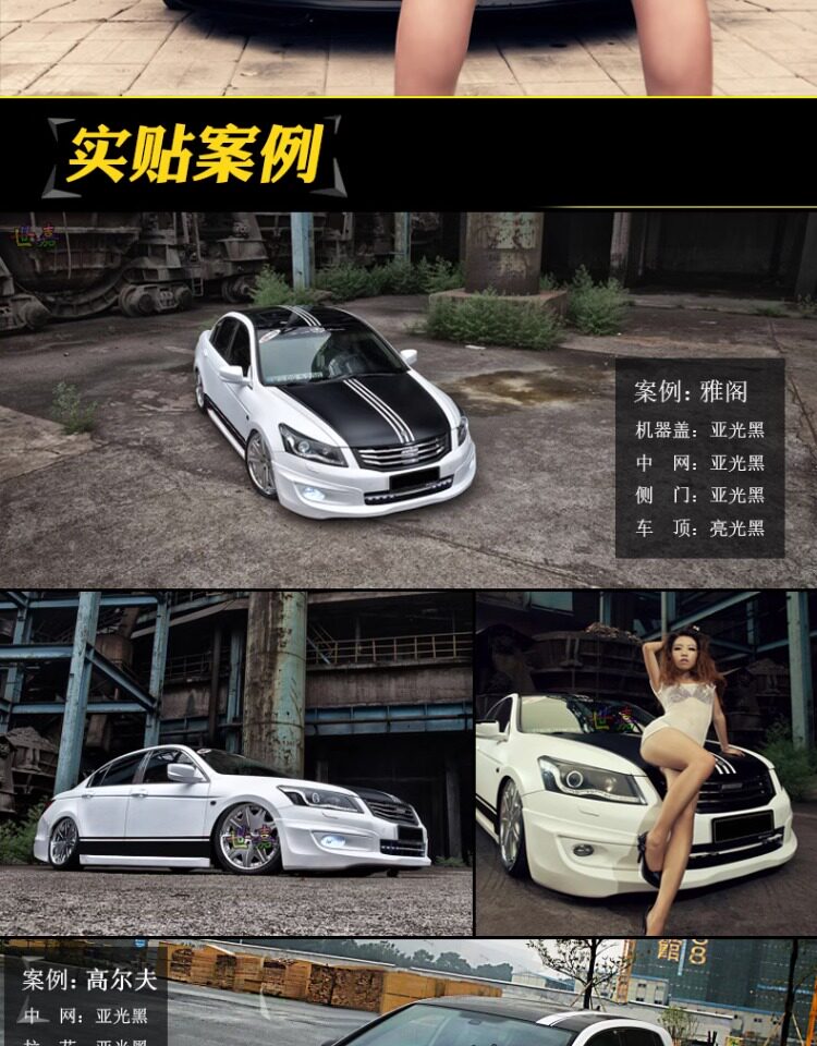 Full Vehicle Motorcycle Rearview Mirror Film, Car Roof Carbon Fiber Black Interior, Central Control Body Color Change Film Sticker