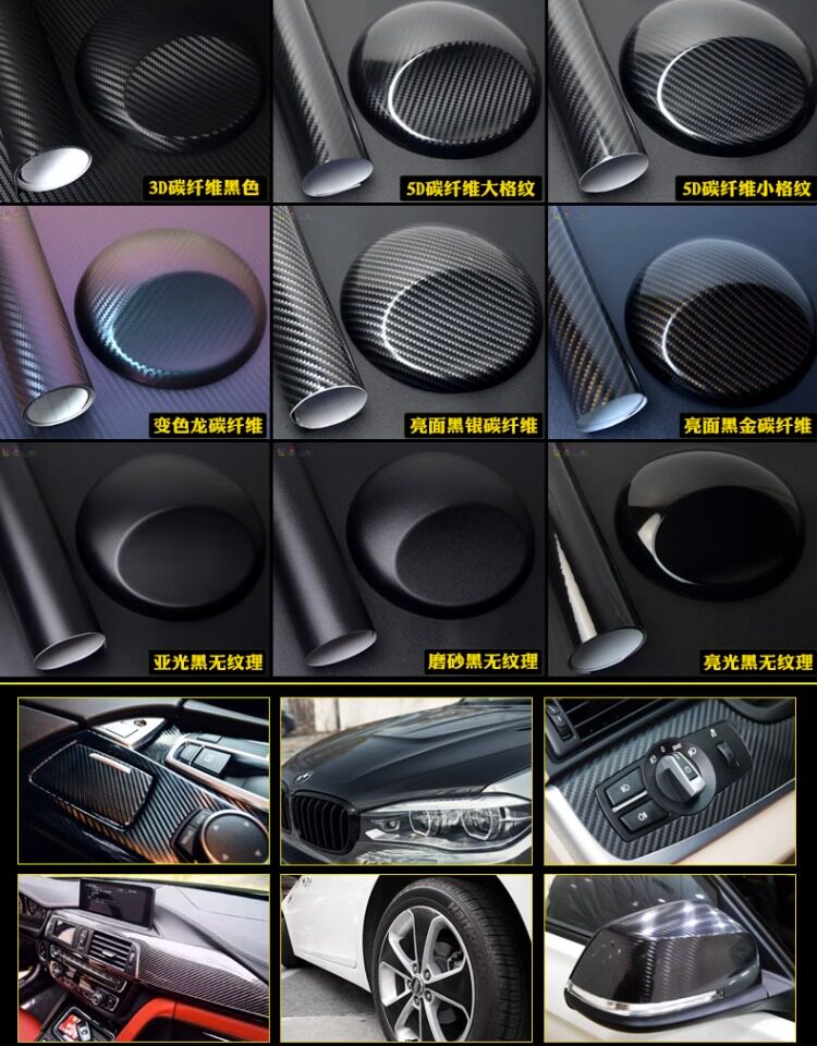 Full Vehicle Motorcycle Rearview Mirror Film, Car Roof Carbon Fiber Black Interior, Central Control Body Color Change Film Sticker