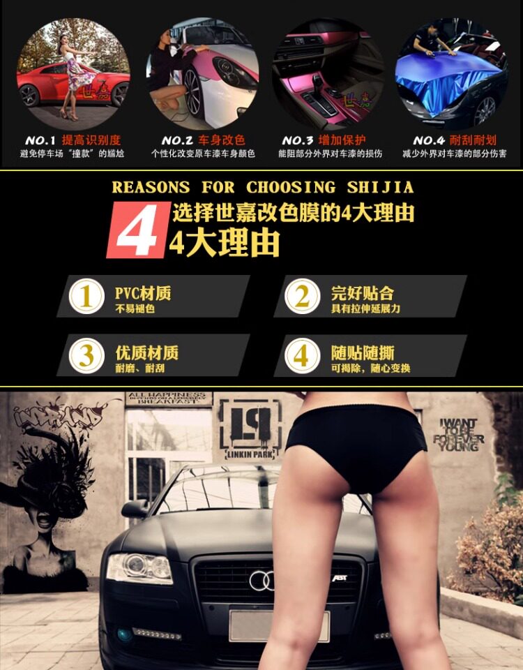 Full Vehicle Motorcycle Rearview Mirror Film, Car Roof Carbon Fiber Black Interior, Central Control Body Color Change Film Sticker