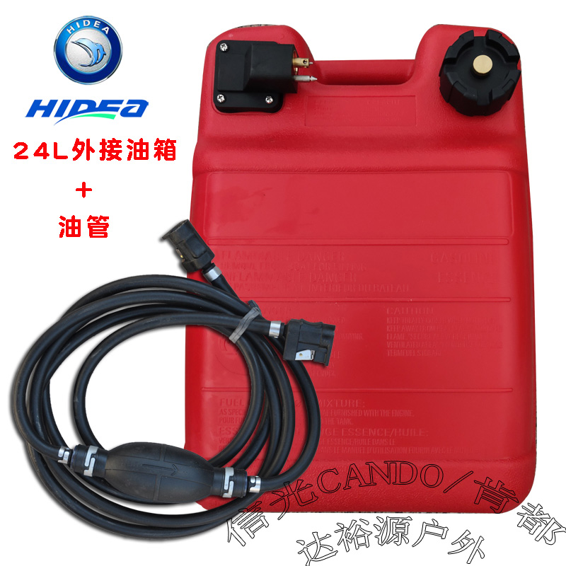 Universal sea hidea external tank tubing outboard wall-mounted air conditioning motor outboard explosion-proof, anti-static use