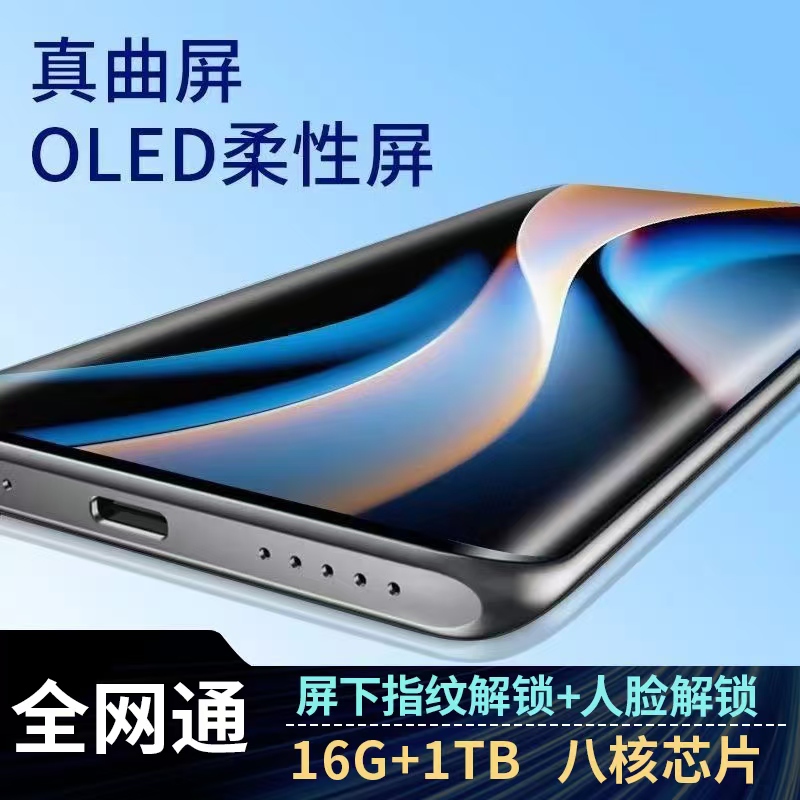 New 16Gb+1Tb Xiaom/Xiaomi Kuitu Turbo5Max Genuine Official Website 14 Pro Smartphone