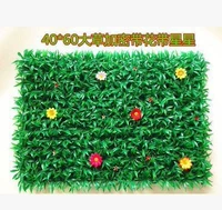 Трава 40x60 см с цветами и звездами