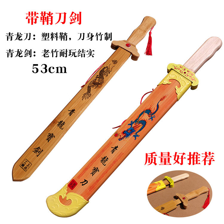 海盗刀怎么选？儿童/成人复古海盗剑真实测评来了！-聚会装饰套装-淘宝百科网