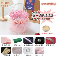 Романтический вентилятор*DIY Material Bag@2 Part -Время