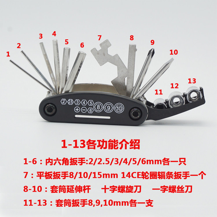 Outils pour vélo - Ref 2288114 Image 5