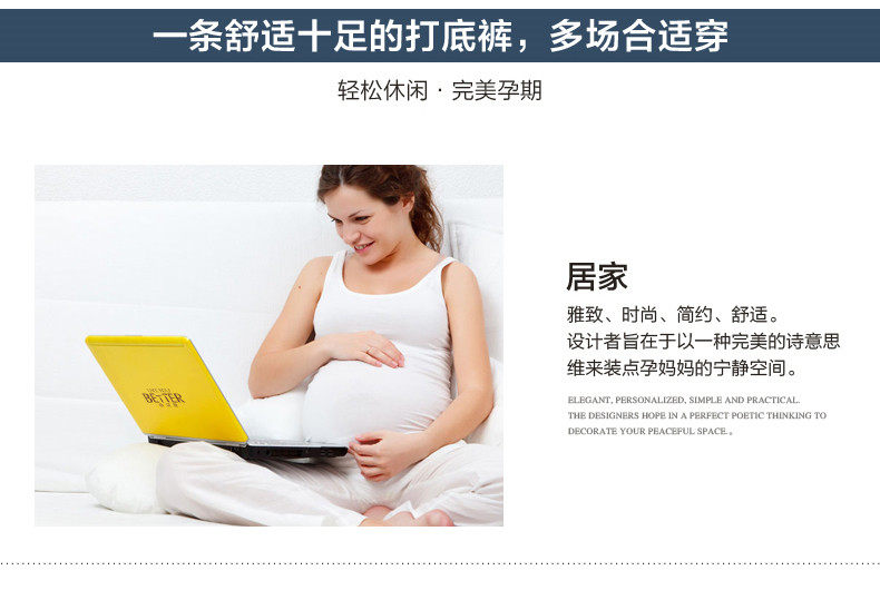 打底裤副本_07.jpg