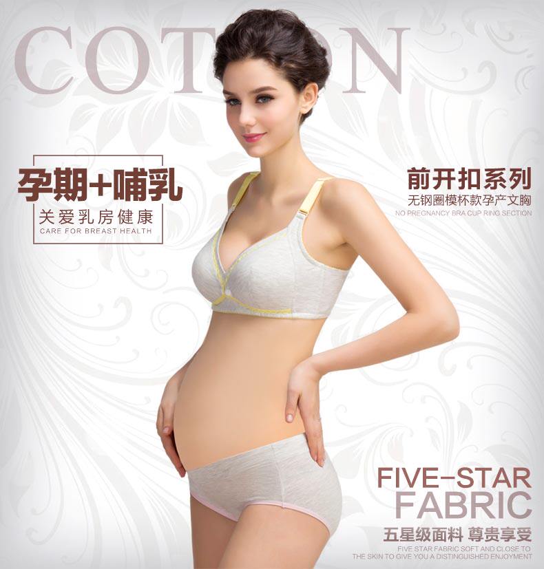 孕期 哺乳1_01.jpg