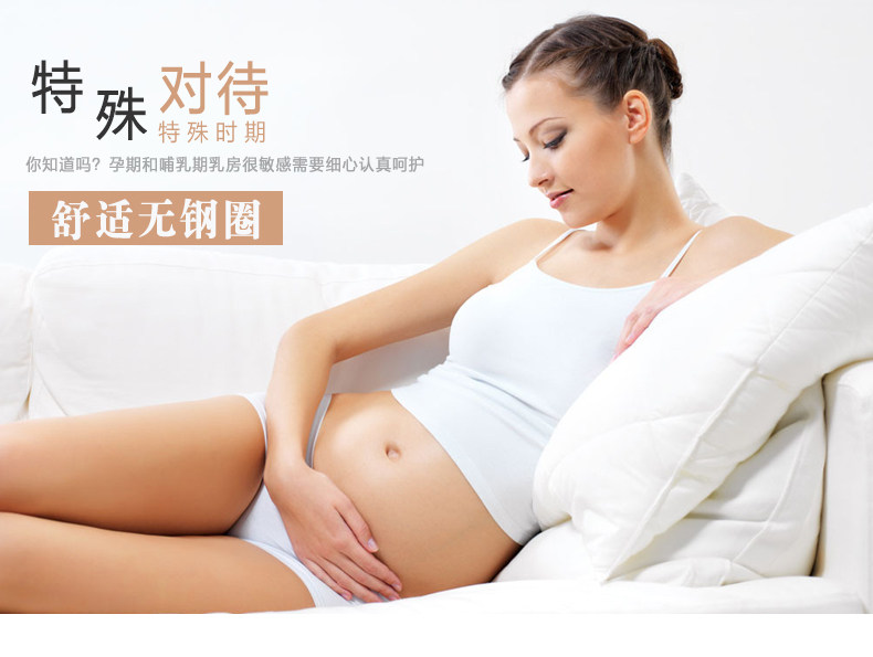 孕期 哺乳1_11.jpg