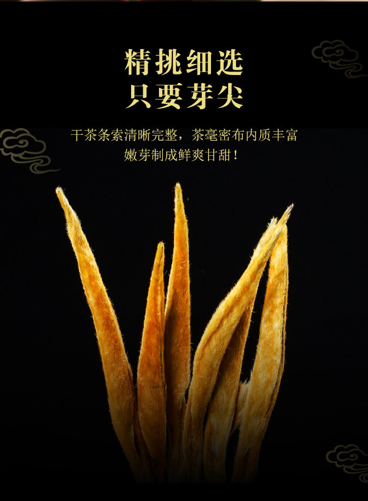Подробная информация о Yunnan Red Golden Needle_06.jpg