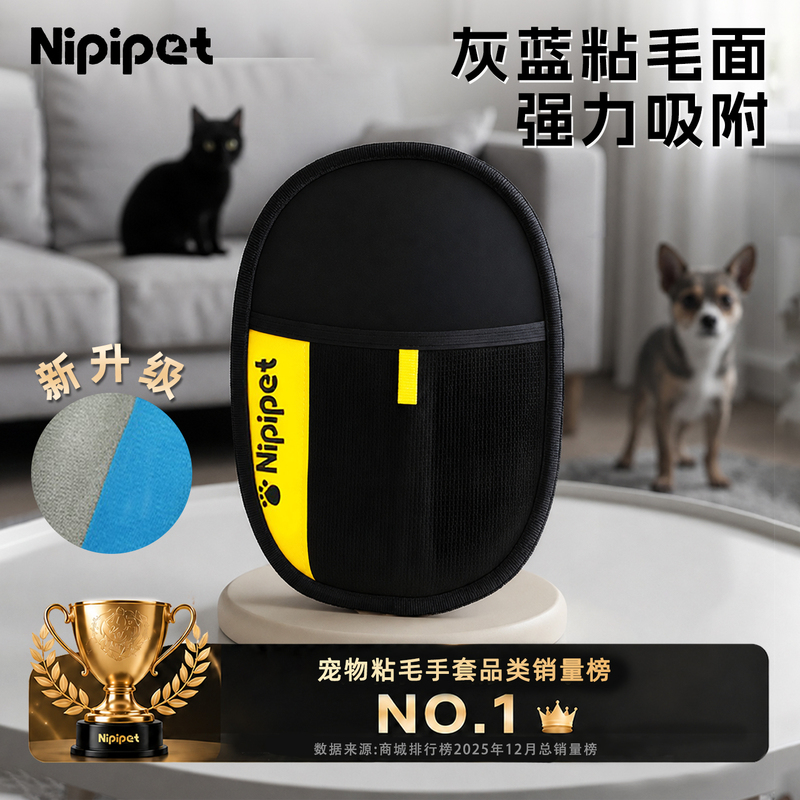 Pet Static Hair Removal Glove Two-Way Brushing and Sticky Hair Removal Tool Cleaning Cat Hair Glove Cat Hair Cleaner Pet Static Hair Removal Glove Two-Way Brushing and Sticky Hair Removal Tool Cleaning Cat Hair Glove Cat Hair Cleaner