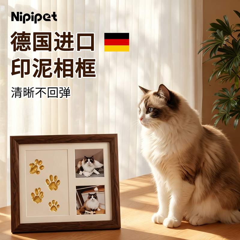 The Same Popular Item as on Xiaohongshu! Pet Paw Print Commemorative Hand and Foot Print Photo Frame, Baby Handprint, Dog and Cat Paw Print