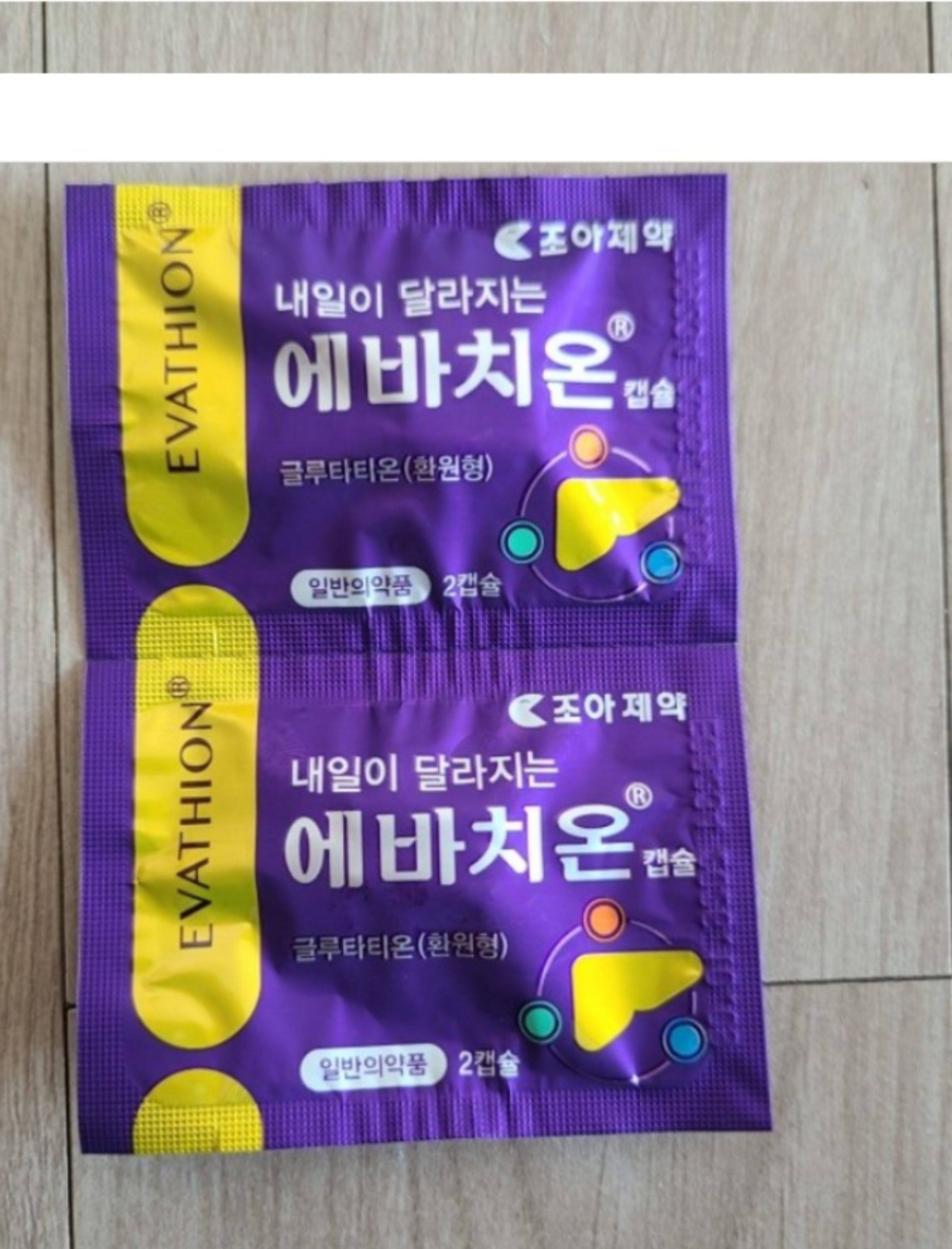 world.taobao.com: EvathionChoa: nourishing health, beauty  and beauty, anti-oxidation/radiation,-Taobao-Everything you want all in  Taobao and Tmall