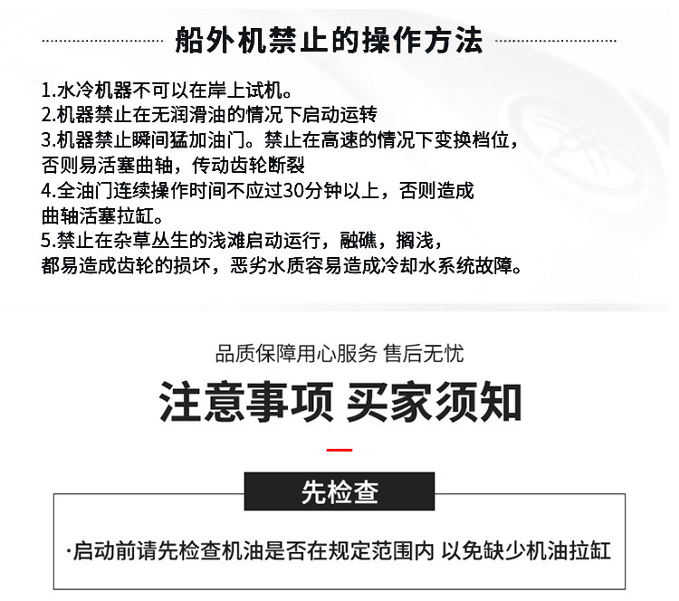 Забортный 裕舰船外机推进器四冲程水冷舷外挂机船用马达船尾机挂桨机螺旋桨 Yujian