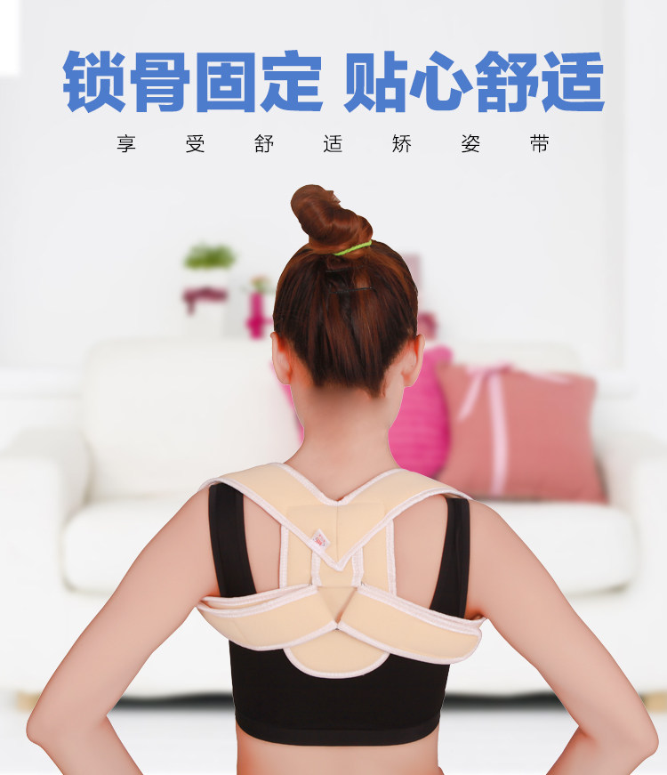 锁骨矫正带肩背部脊椎透气驼背矫姿器儿童成人骨折固定正骨折固定
