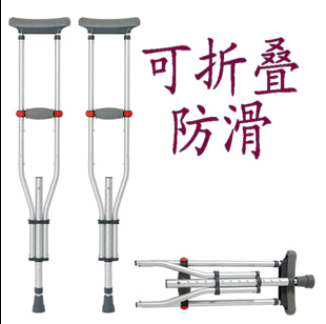 老人拐杖铝合金腋下拐扙双拐防滑老年残疾人拐棍手杖可调节助行器