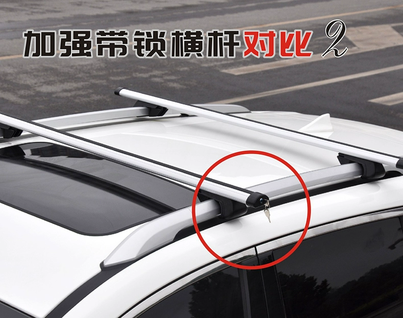 Giá để hành lý ô tô trên nóc hộp hành lý Baojun 730 510 560 Hongguang SCX70 Auchan chuyên dụng 310W - Roof Rack