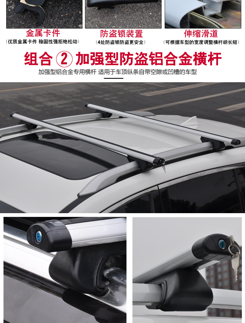 Baojun 730 phong cảnh tốc độ ma thuật S3 S6 Changan CX70 cs35 xe chở hành lý giá nóc xe SUV giá để đồ trên nóc xe ô tô
