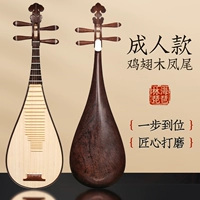 [Тестирование/производительность] бирманское куриное крыло Вуд-Фенгвей Голова