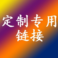 Настройка музыкального инструмента 500 Юань