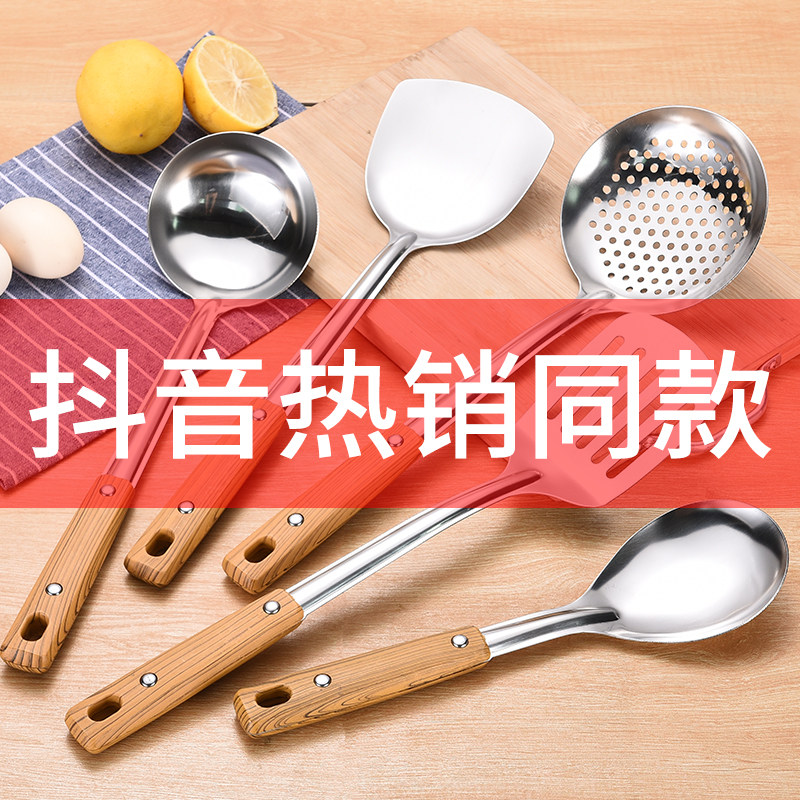 Stainless steel imitation wood handle full set spoon shovel Kitchenware cooking spatula shovel spoon colander Kitchen cooking tools