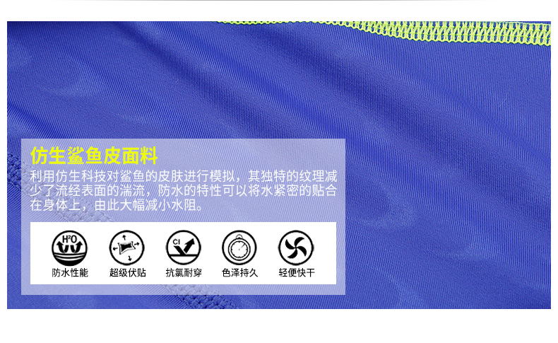 Đồ bơi trẻ em Anh da cá mập bionic cạnh tranh chuyên nghiệp phụ nữ áo tắm một mảnh dành cho người lớn vải không thấm nước và thân thiện với môi trường bộ bơi trẻ em
