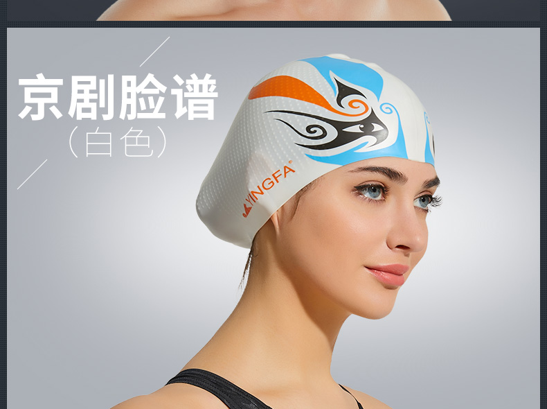 Mũ bơi bằng silicone tóc Anh hạt bên trong mũ bơi chống trượt phù hợp hơn không nhăn không thấm nước cá tính in mát mũ bơi trẻ em giá rẻ