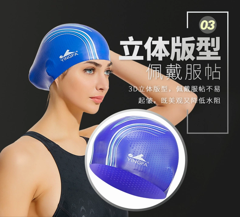 Mũ bơi bằng silicone tóc Anh hạt bên trong mũ bơi chống trượt phù hợp hơn không nhăn không thấm nước cá tính in mát