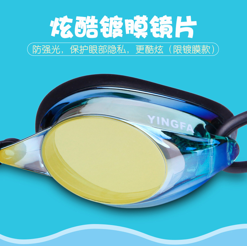 Kính bơi trẻ em chuyên nghiệp Anh trai đào tạo kính bơi cho bé gái kính bơi thi đấu chuyên nghiệp chống nước chống sương mù kính bơi người lớn