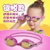 Kính chống sương mù cho trẻ em Kính bơi nữ nhỏ gọn và kính bơi cho phụ nữ và trẻ em - Goggles