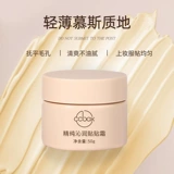 ccbox Невидимая база под макияж, сужает поры, официальный продукт